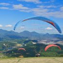 단양패러글라이딩 이미지