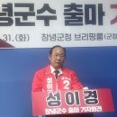 경륜장 펜앤드마이크