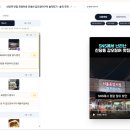 하신슈퍼 | 슈퍼쇼츠 후기 블로그 링크만 넣으면 쇼츠 완성?!