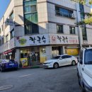 한정순칼국수 네이버블로그