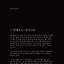 돈화문출판사