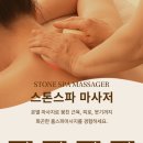 피부바디테라피 네이버블로그