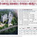 지리산파크아파트 네이버블로그