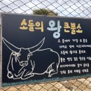 전주동물원 이미지