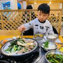 감곡흑염소농장 | 사당역 고기집 바오로흑염소농장 흑염소탕 수육 후기