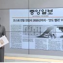 11월 14일 월요일 매일 NEWS BRIEFING 이미지