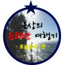 주립농장 이미지