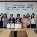 이양초등학교 이미지