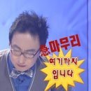 진갈매갈 이미지