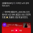 1디자인 이미지