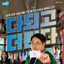 더(The) 이미지