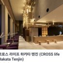 2살 5살 아기랑 4인가족 후쿠오카 여행-준비 체크리스트
