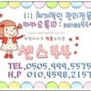 라이프센스유통