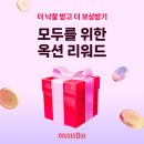 뮤직맥스 이미지