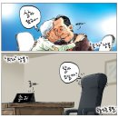 ★[사진모음]정운찬 총리 임명동의안 가결…'2라운드' 돌입-산너머 산...짜~잔★ 이미지