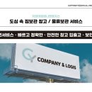 지와이컴퍼니 이미지