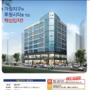 새롬프라자 이미지