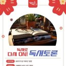 가재울도서관 이미지