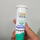 차바뀌는날
