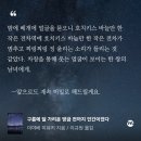 남산숲어린이집 | +1124 아기 젤리가 왔어