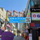 큐(Q) 당구장 Daum카페