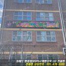 서울상월초등학교 이미지