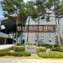 아리랑센터 이미지