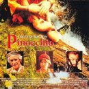 피노키오의 모험 이미지