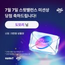 원트다이어트 | [다이어트] 원트 1주 차 후기 | 전방 경사 해결 꿀팁(현 전방 경사인...)
