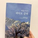 서른세개의계단
