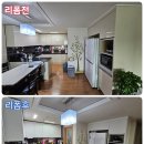 싱크대리폼&수리싱크119 이미지