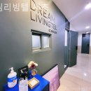 드림리빙텔 - 군포시 산본로323번길 26-6 | 드림리빙텔