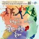 가산1리 마을회관 이미지