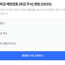 의왕연세 소아청소년과의원 이미지