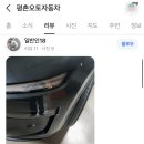 평촌써비스주
