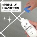 새론파트너스