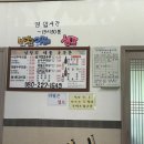 남당리해물두부촌 네이버블로그