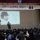 정관고등학교 이미지