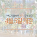 플로르줄리아피베르디 - 수성구 동대구로6길 32 | 플로르줄리아피베르디