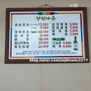 왕전가든 네이버블로그