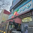 세겹살 이미지