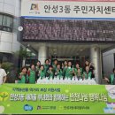 함께하는행복마을 이미지