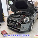 유닛샵(UNEAT SHOP) | 미니쿠퍼 냉간시 RPM 불안정 전체 펌웨어 및 DME 업데이트 작업