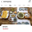 아3리 이미지