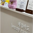 네일바이은 이미지