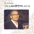 무수길-1 이미지