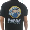 경기광주유리청소 성남 분당 아파트 거실창 청소광삼촌 후기