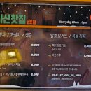 다선쌍화차 이미지