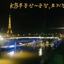 가야로공인중개사사무소 이미지