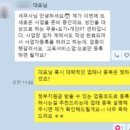 세무사거리 청솔A 방향 | 검단세무사 선임 전 3가지 주의사항 (실제 피해사례)